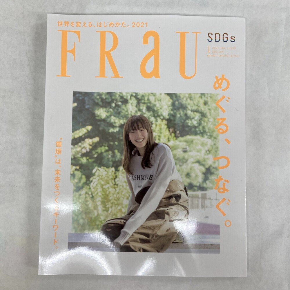 rooms x FRaU「第3回 Ethical Award」受賞